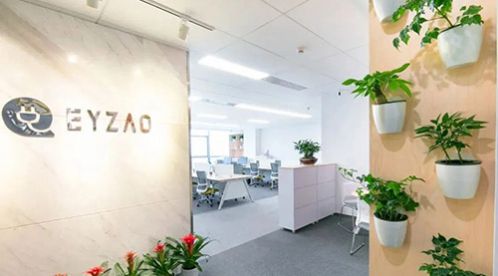 杭州易造科技入選杭州市“雛鷹計(jì)劃”企業(yè)【杭州易造】