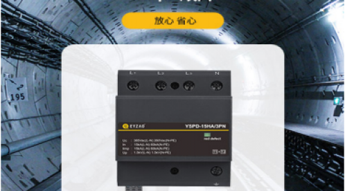 防雷檢測有哪些內(nèi)容？一篇千字，一篇全知（易造防雷）