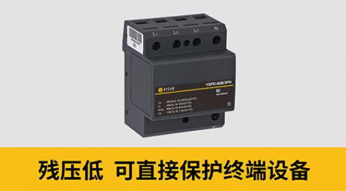 選用避雷器必須滿足的配合要求-這三點(diǎn)要注意-易造防雷