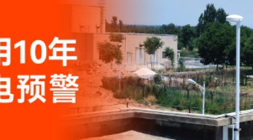 雷電預警系統(tǒng)多少錢一套？一套完整的雷電預警系統(tǒng)價格如何？雷電預警系統(tǒng)成本解析與選擇指南！-易造防雷