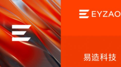 我們改變形象了！【易造品牌視覺升級】