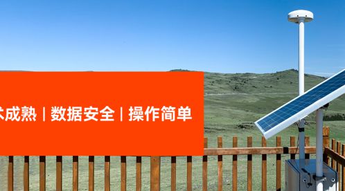 保障數(shù)據(jù)安全，首選易造EW3.0雷電預警系統(tǒng)-易造防雷