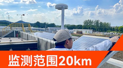 易燃易爆雷電預警系統(tǒng)+緊急預案SOP，免費領取廠家預警方案-易造