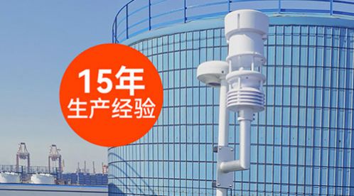 油庫雷電預(yù)警系統(tǒng)對油庫安全防護(hù)到底有多重要-易造