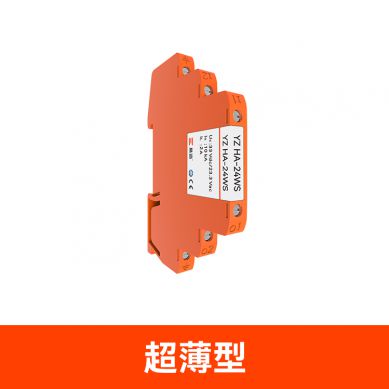 控制信號(hào)浪涌保護(hù)器