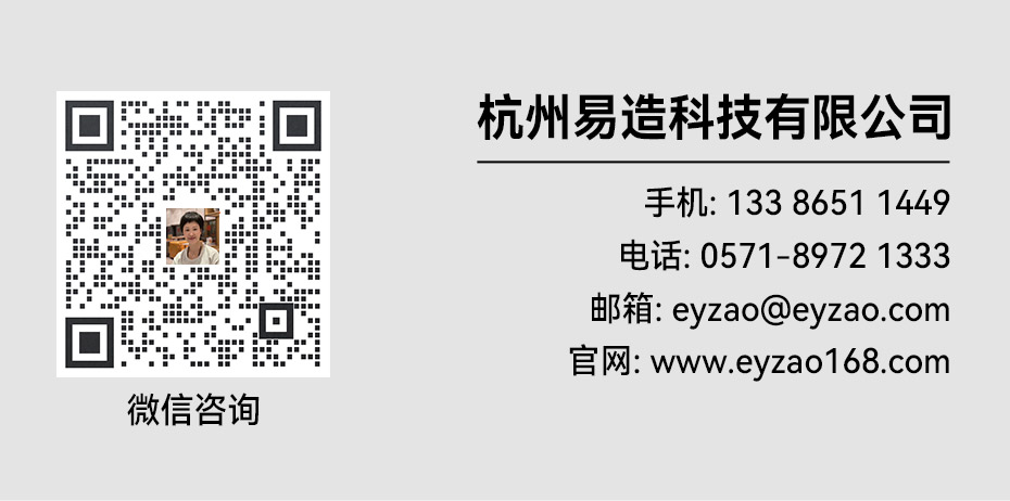 浪涌保護(hù)器廠家電話