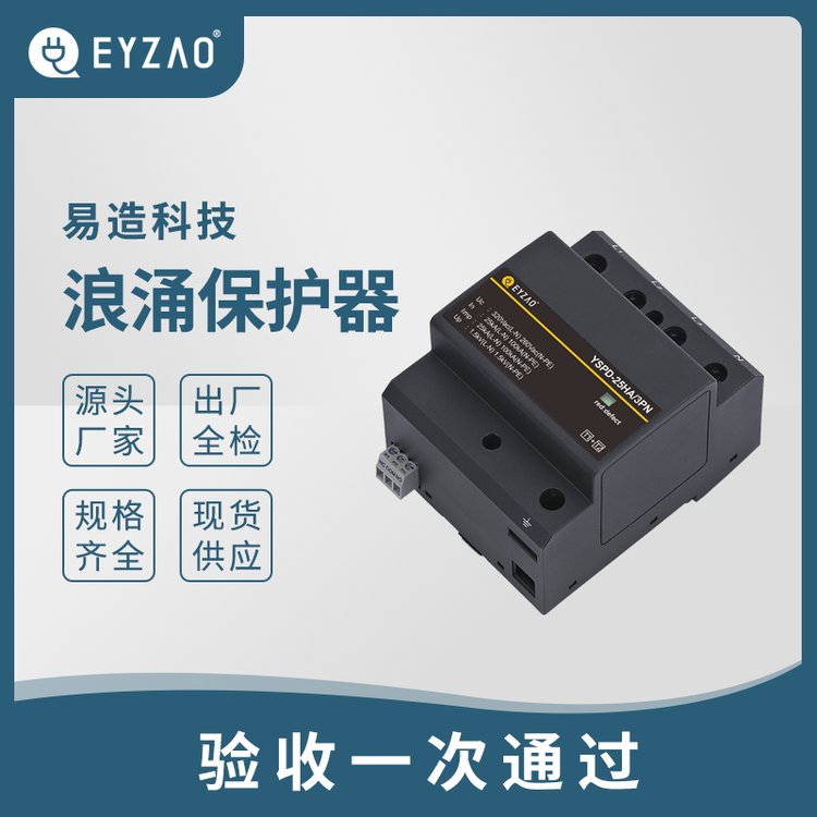 杭州易造為珠?；浐＞频晏峁├擞勘Ｗo(hù)器