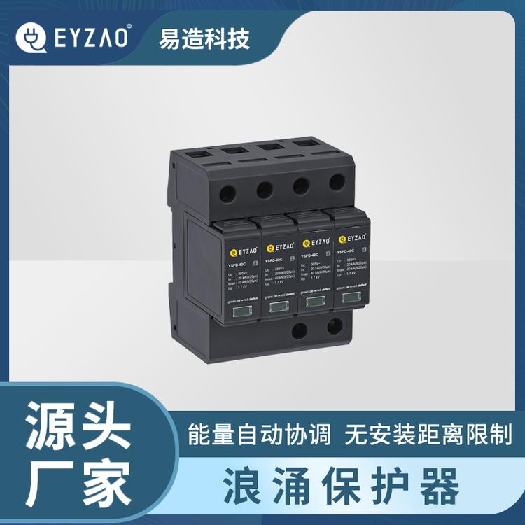 為昆明地鐵5號(hào)線提供防雷浪涌保護(hù)器-源頭廠家