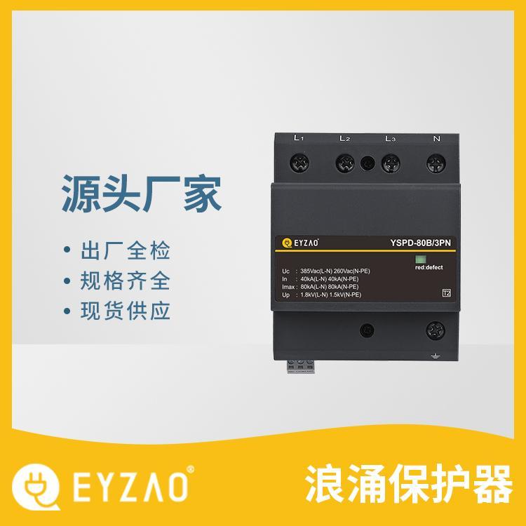 不同的電網(wǎng)系統(tǒng)如何選用浪涌保護(hù)器-源頭廠家
