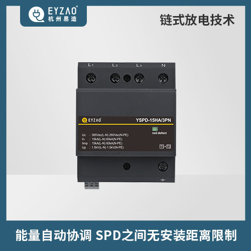 浪涌保護(hù)器的接線圖-無(wú)安裝距離限制