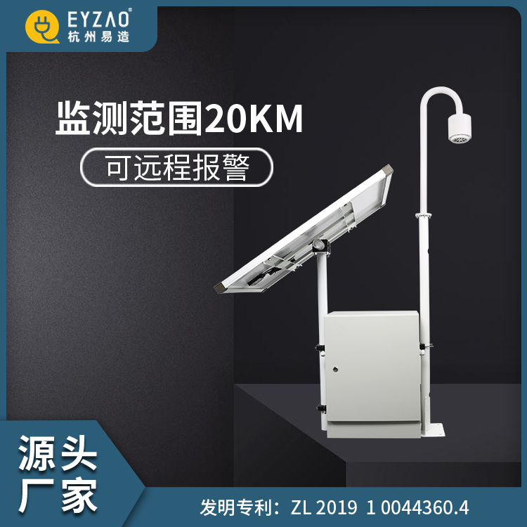 雷電預警系統(tǒng)和大氣電場儀是什么關(guān)系-監(jiān)測范圍20km