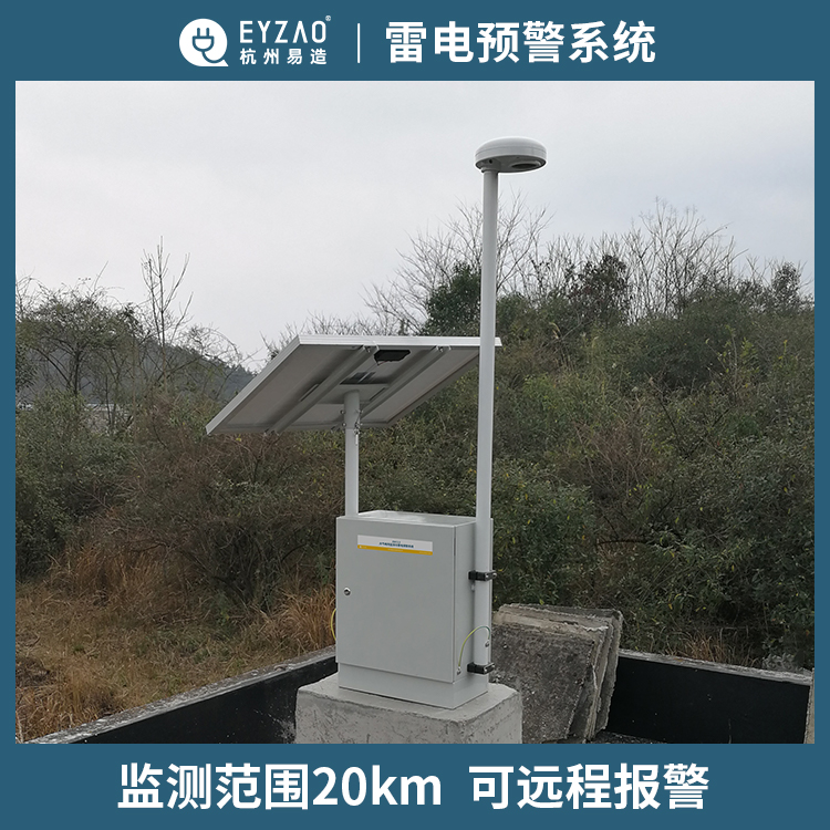 電子式和場磨式大氣電場儀的區(qū)別-可遠(yuǎn)程報警