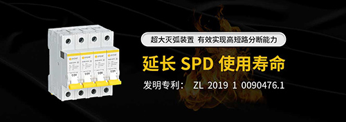 后備保護(hù)器