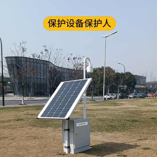 機場雷電預警系統(tǒng)設計