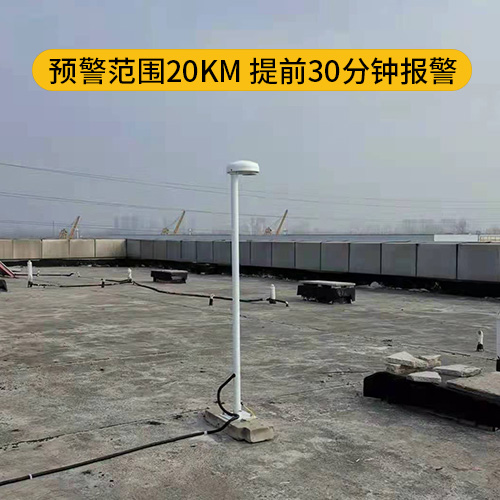 雷電預(yù)警系統(tǒng)供應(yīng)商