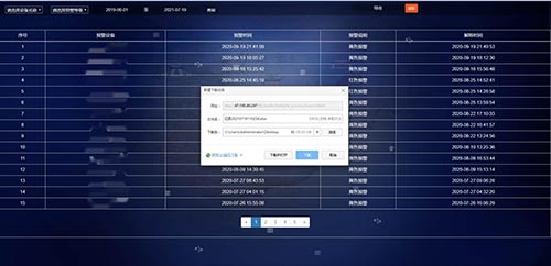 雷電防護裝置監(jiān)測預(yù)警系統(tǒng)平臺-設(shè)備數(shù)據(jù)導(dǎo)出