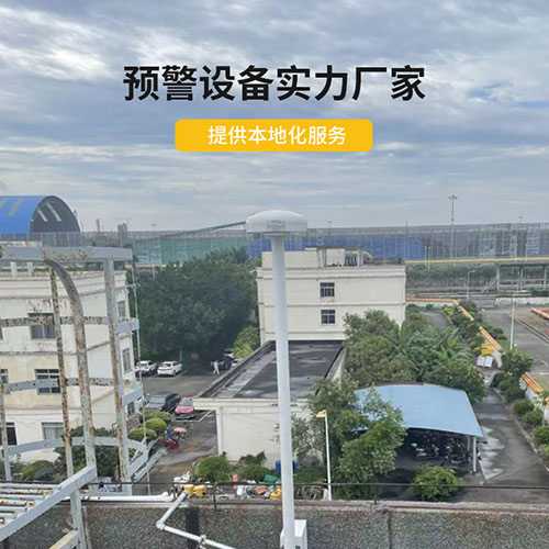 2分鐘教您選擇好的風(fēng)電場雷電預(yù)警系統(tǒng)！