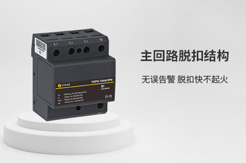 浪涌保護(hù)器符號(hào)-高阻抗