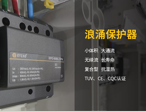 浪涌保護(hù)器符號(hào)-元器件