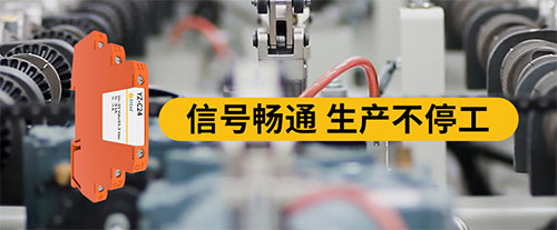 信號(hào)浪涌保護(hù)器-工作原理