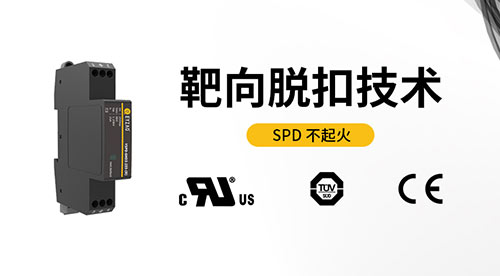 防雷等級(jí)劃分-三類