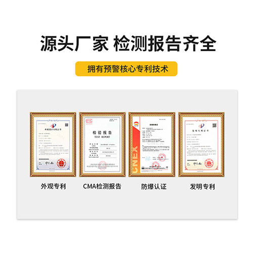 智能雷電預(yù)警系統(tǒng)-防雷驗(yàn)收快