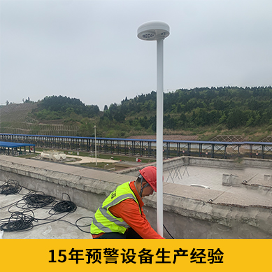 雷電預警系統(tǒng)價格