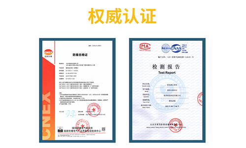 1分鐘讓了解雷電峰值記錄儀【易造防雷】