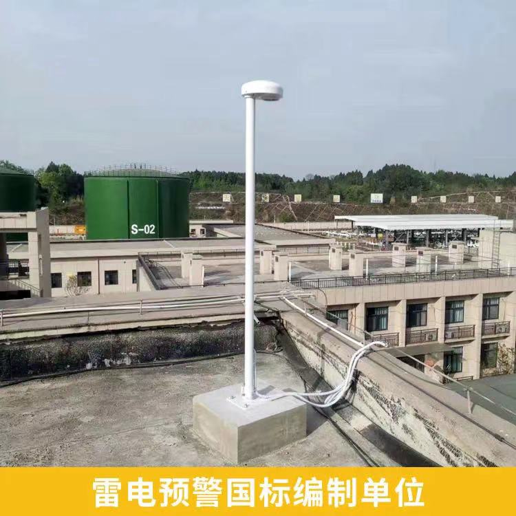 雷電預警系統的優(yōu)勢