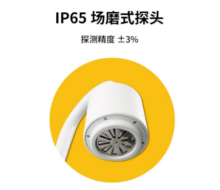 化工雷電預(yù)警系統(tǒng)IP65場磨式探頭
