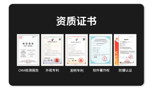 化工雷電預(yù)警系統(tǒng)資質(zhì)證書