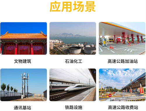 易造接地電阻在線測試儀廠家產(chǎn)品應(yīng)用場景