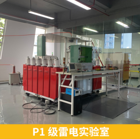 風(fēng)電場(chǎng)雷電預(yù)警系統(tǒng)，了解這6點(diǎn)再買(mǎi)！