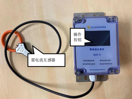 雷電記錄儀價(jià)格多少？選對(duì)不選貴