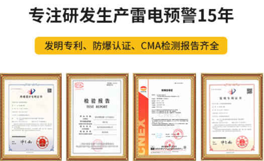 油庫(kù)雷電預(yù)警系統(tǒng)價(jià)格受這幾點(diǎn)影響，一般人真不知道！