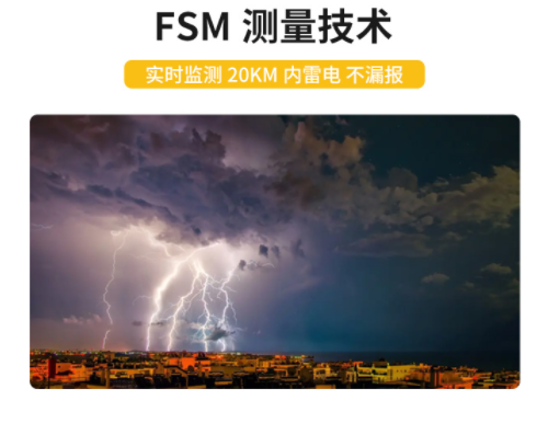 油庫(kù)雷電預(yù)警系統(tǒng)價(jià)格受這幾點(diǎn)影響，一般人真不知道！