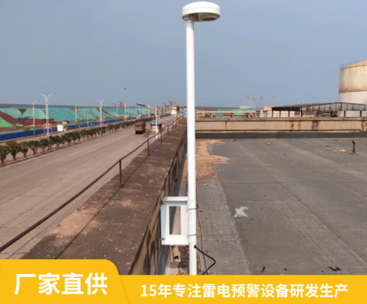 選擇油罐雷電預(yù)警系統(tǒng)，這3點(diǎn)要提前知悉