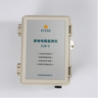 易造接地電阻測(cè)試儀