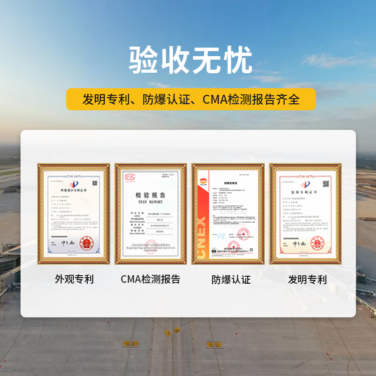 宜昌雷電預(yù)警系統(tǒng)公司-易造雷電預(yù)警系統(tǒng)驗(yàn)收無憂 檢測(cè)報(bào)告齊全