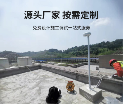 湖北雷電預警系統(tǒng)公司-易造源頭廠家 按需定制