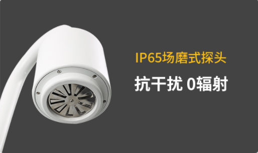 大氣電場儀報價-易造大氣電場儀IP65場磨式探頭 抗干擾 0輻射