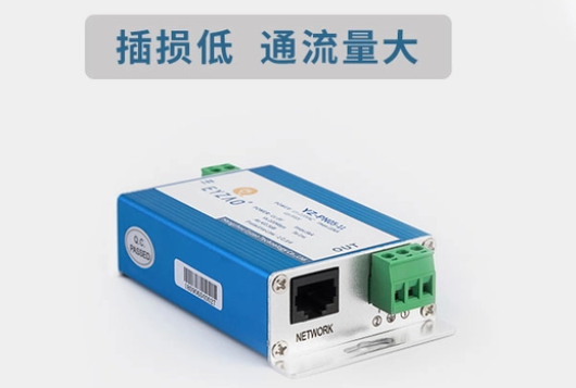 防雷-易造信號(hào)防雷器插損低 通流量大