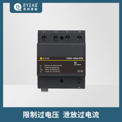 防雷浪涌保護(hù)器-限制過電壓