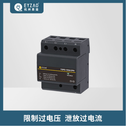 浪涌保護(hù)器的作用和接法—限制過電壓 泄放過電流