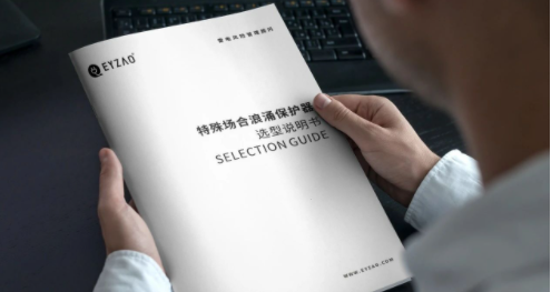 SPD低壓防雷浪涌保護(hù)器型號(hào)規(guī)格參數(shù)選擇