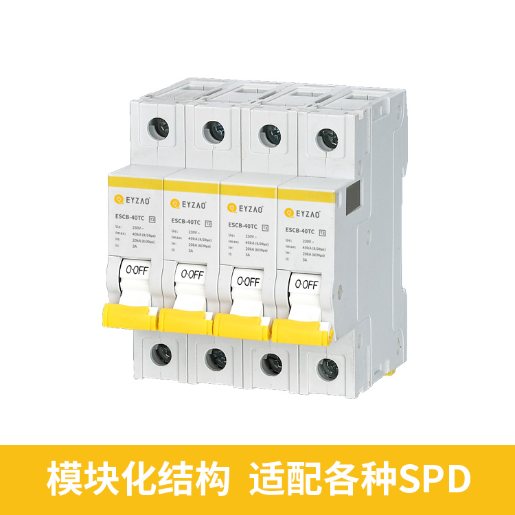 后備保護器模塊化結(jié)構(gòu)