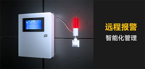 景區(qū)雷電預警系統(tǒng)-遠程報警