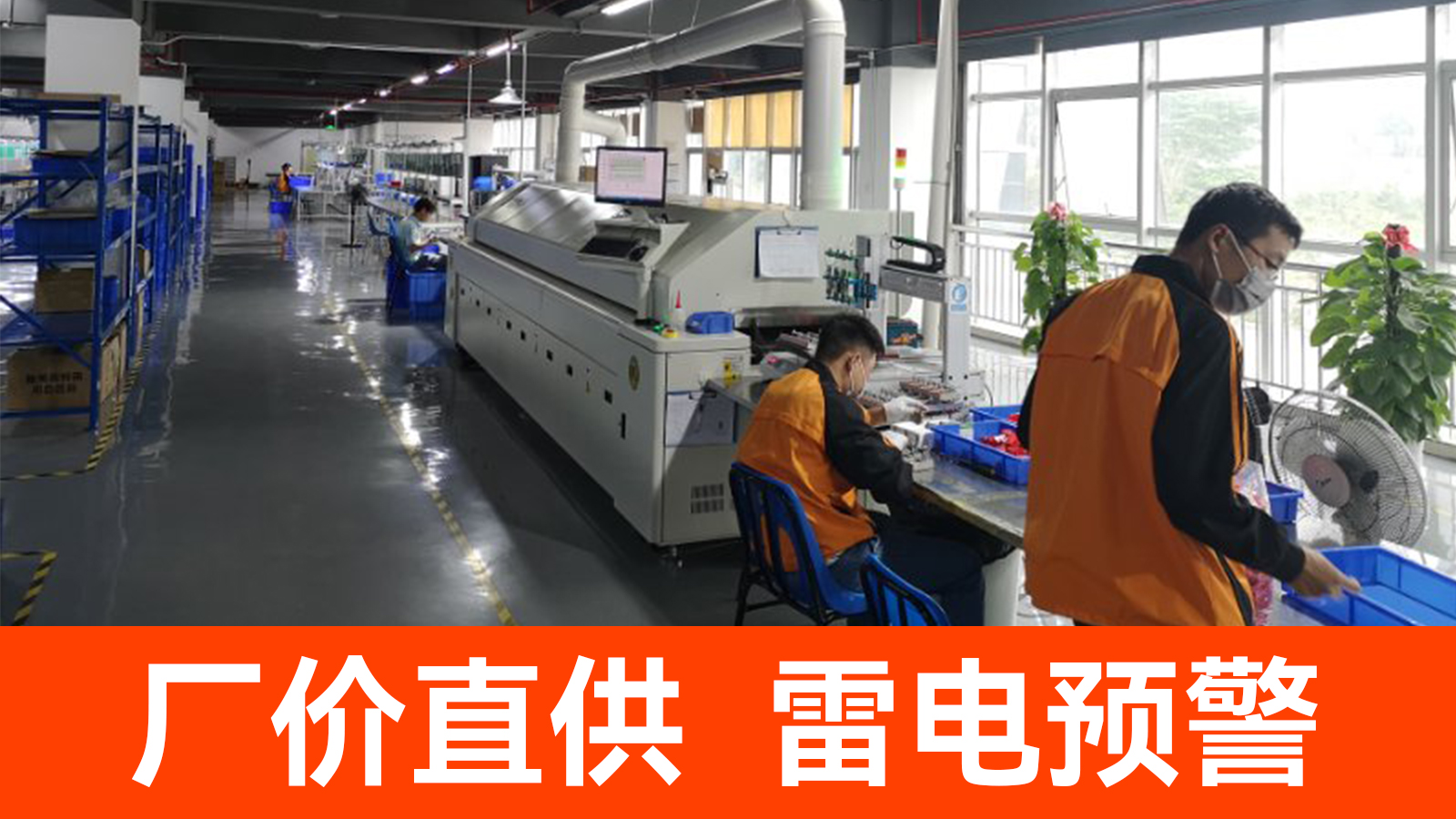 防雷預警系統(tǒng)價格