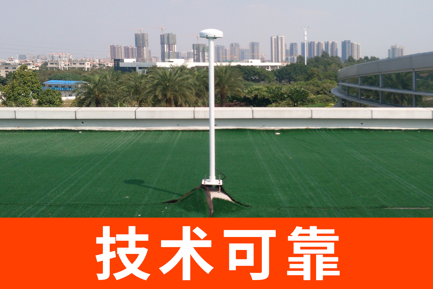 雷電預警全國多少家企業(yè)-技術可靠