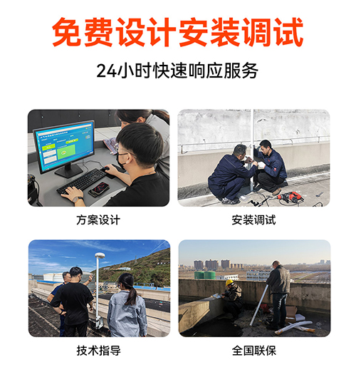 防雷預(yù)警系統(tǒng)廠家-免費設(shè)計安裝調(diào)試